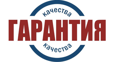 Сертификация и гарантия Intex: что нужно знать дилеру