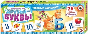 Парные картинки Друзья-буквы (нов.), арт. 03211