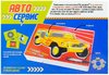 Настольная обучающая игра "Автосервис", работает от батареек, №SL-00887, арт.2848150