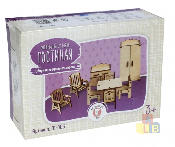 Гостиная Волшебный 3D-Город арт. М-005
