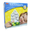 Игра- календарь арт.ZYC-0219 (кор.96)
