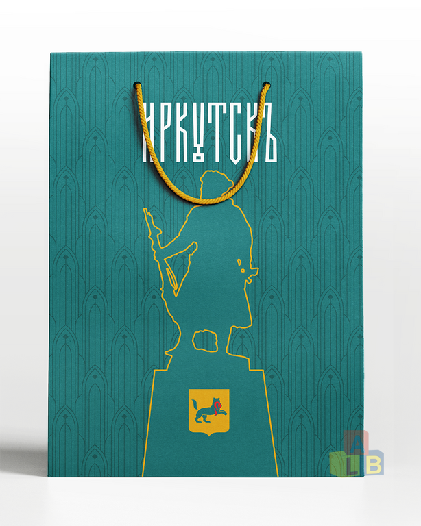 Пакет подарочный "Иркутск", размер 18*23*10 (1/12)(кор.720), арт.A-2507S
