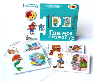 Игра обучающая Половинки Где моя сказка?,арт.00135