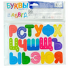 Магниты "Буквы на магнитах". Серия Магнитные истории (европодвес),арт.01934