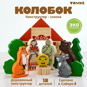 Конструктор "Сказки"Колобок", арт.4534-2